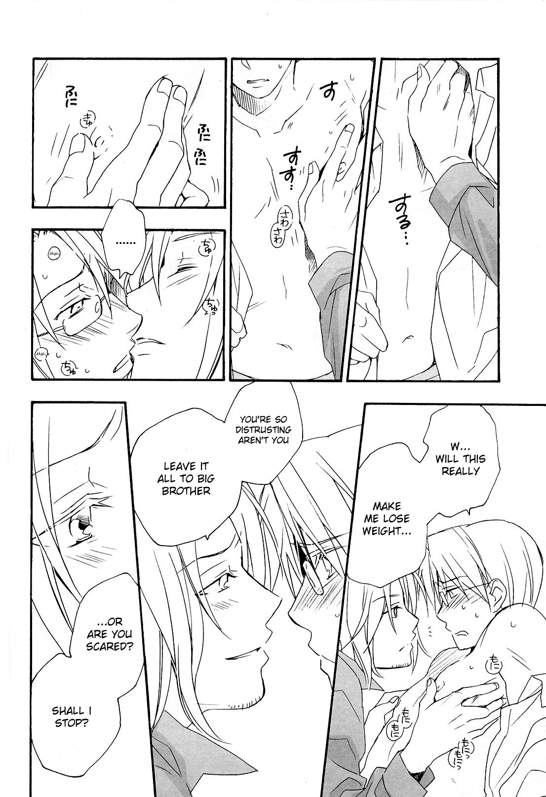 [ホビホビ (岩城そよご)] 教育上、よろしくないこと (ヘタリア Axis Powers) [英訳]