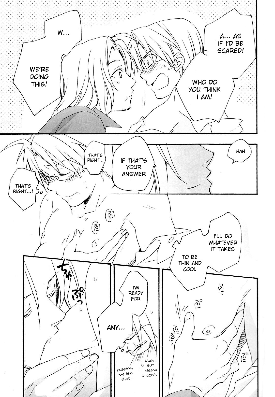 [ホビホビ (岩城そよご)] 教育上、よろしくないこと (ヘタリア Axis Powers) [英訳]