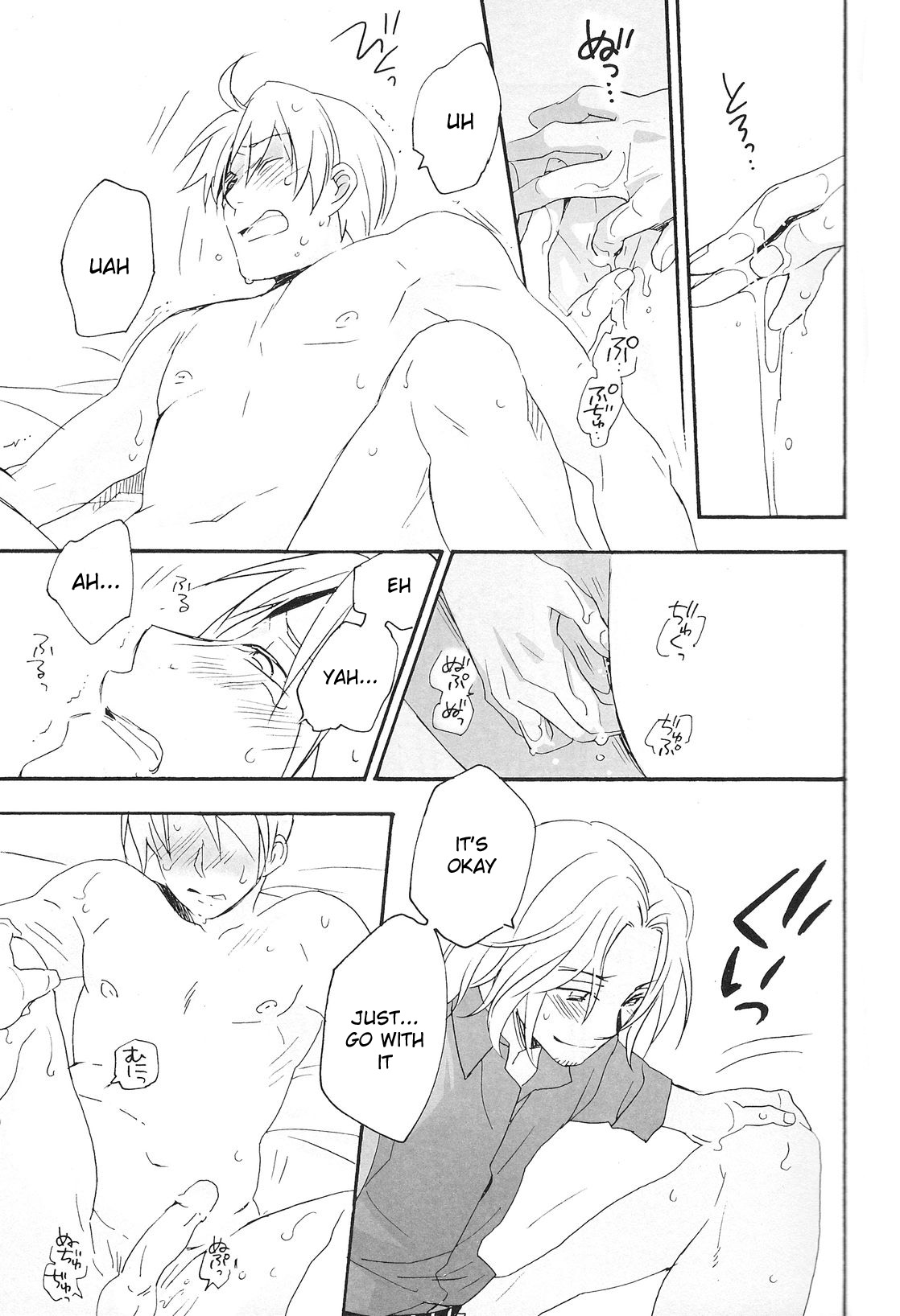 [ホビホビ (岩城そよご)] 教育上、よろしくないこと (ヘタリア Axis Powers) [英訳]