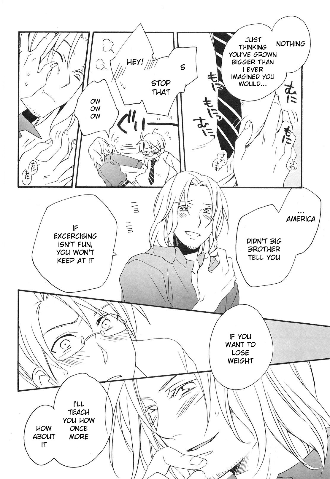 [ホビホビ (岩城そよご)] 教育上、よろしくないこと (ヘタリア Axis Powers) [英訳]