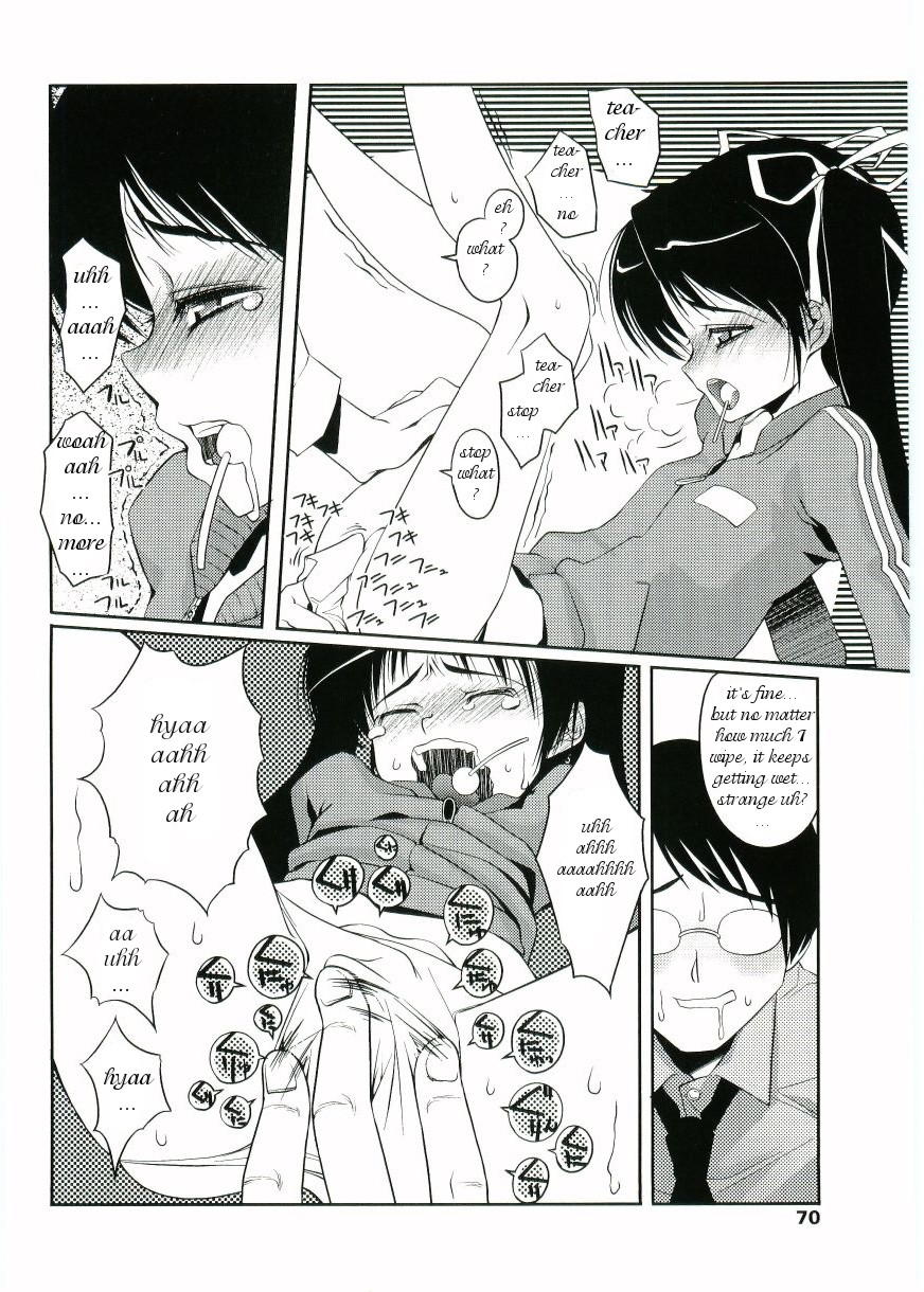 [朝木貴行] おしっ娘大参事 [英訳]
