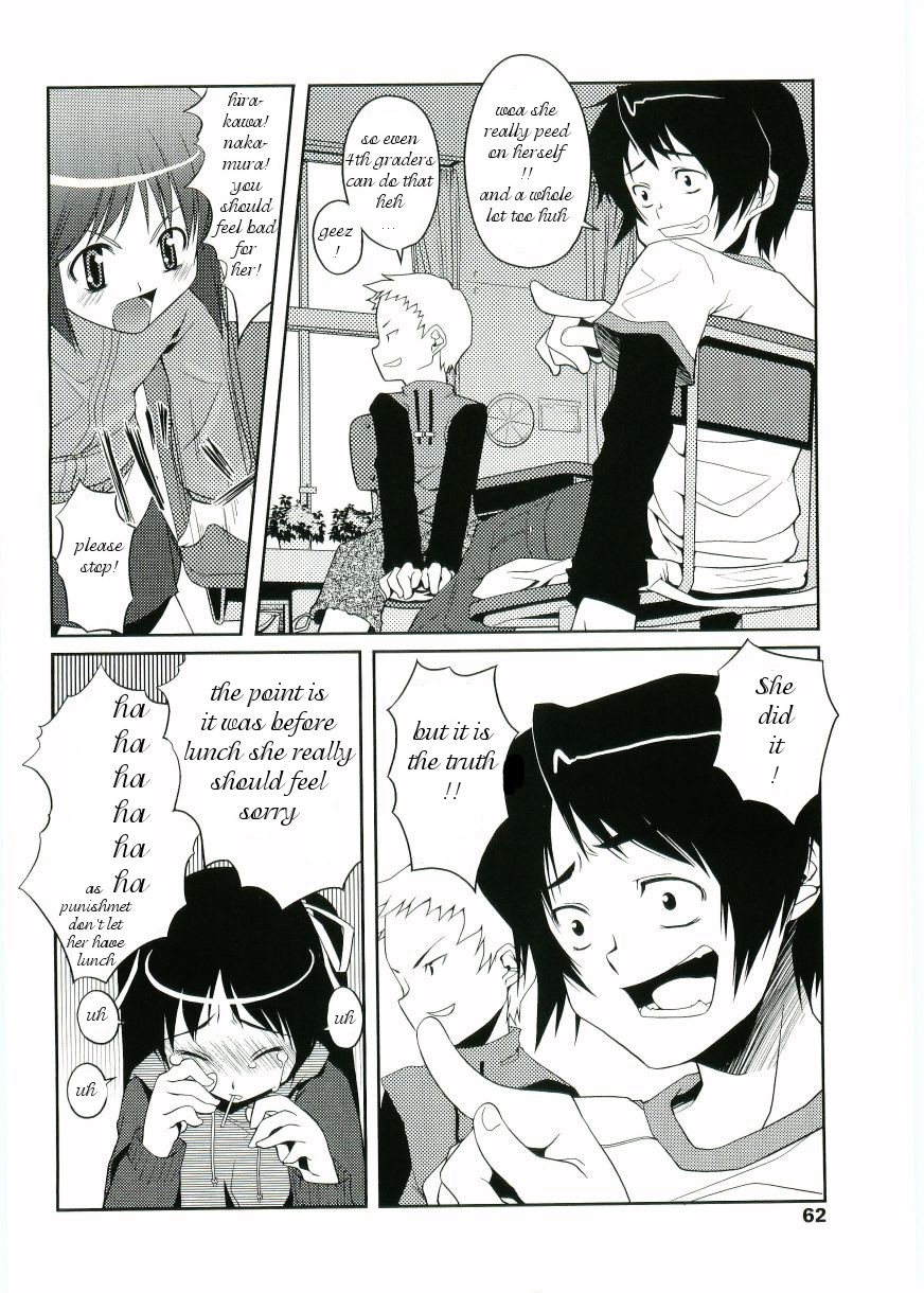 [朝木貴行] おしっ娘大参事 [英訳]