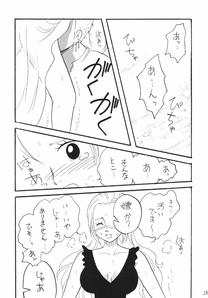 (Cレヴォ37) [銀桃堂 (みたさとみ)] ナミちゃんねる (ワンピース)