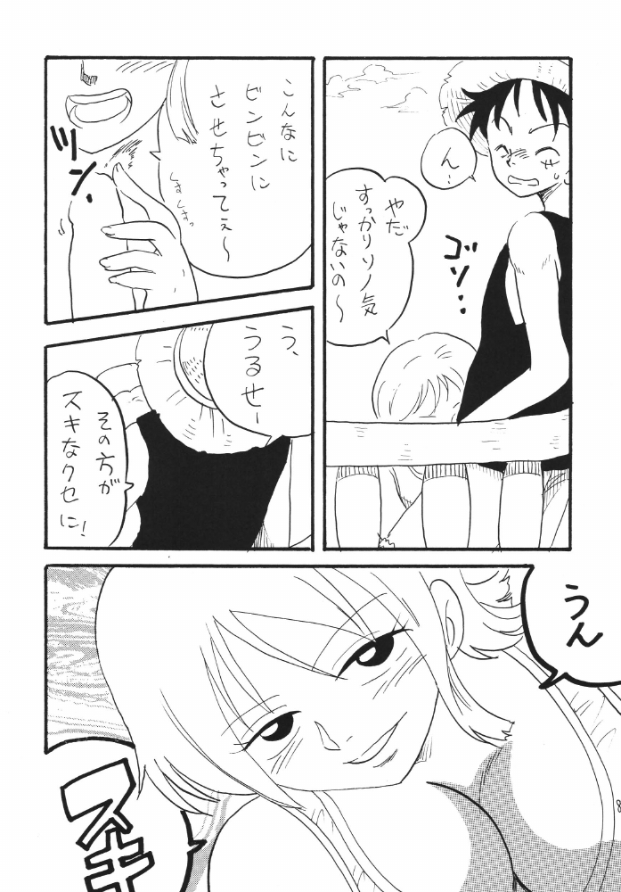 (Cレヴォ37) [銀桃堂 (みたさとみ)] ナミちゃんねる (ワンピース)