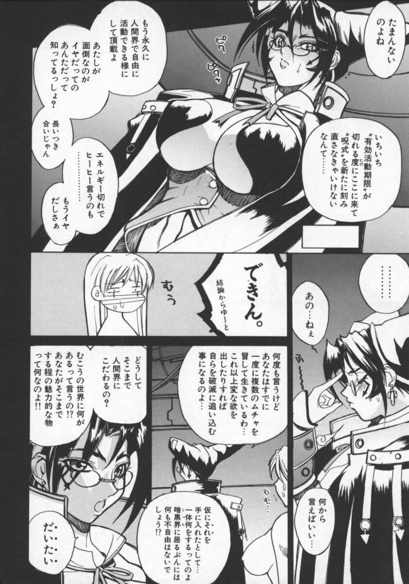 [御堂つかさ] となりの美人魔術師 クリシュナさま