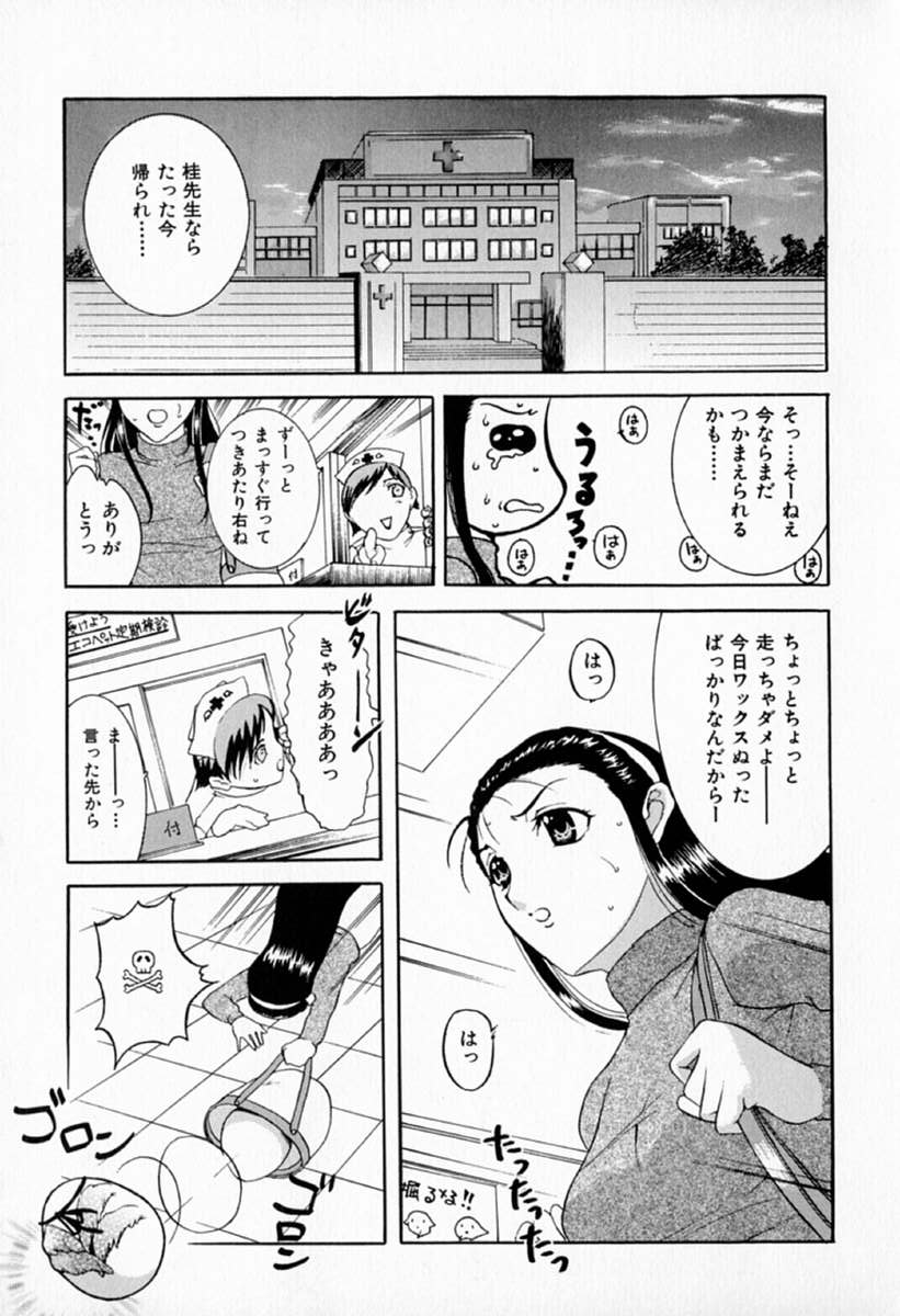 [草津てるにょ] ムーちゃんが来たよ