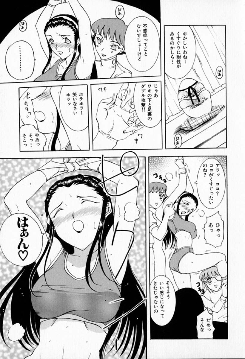 [草津てるにょ] ムーちゃんが来たよ