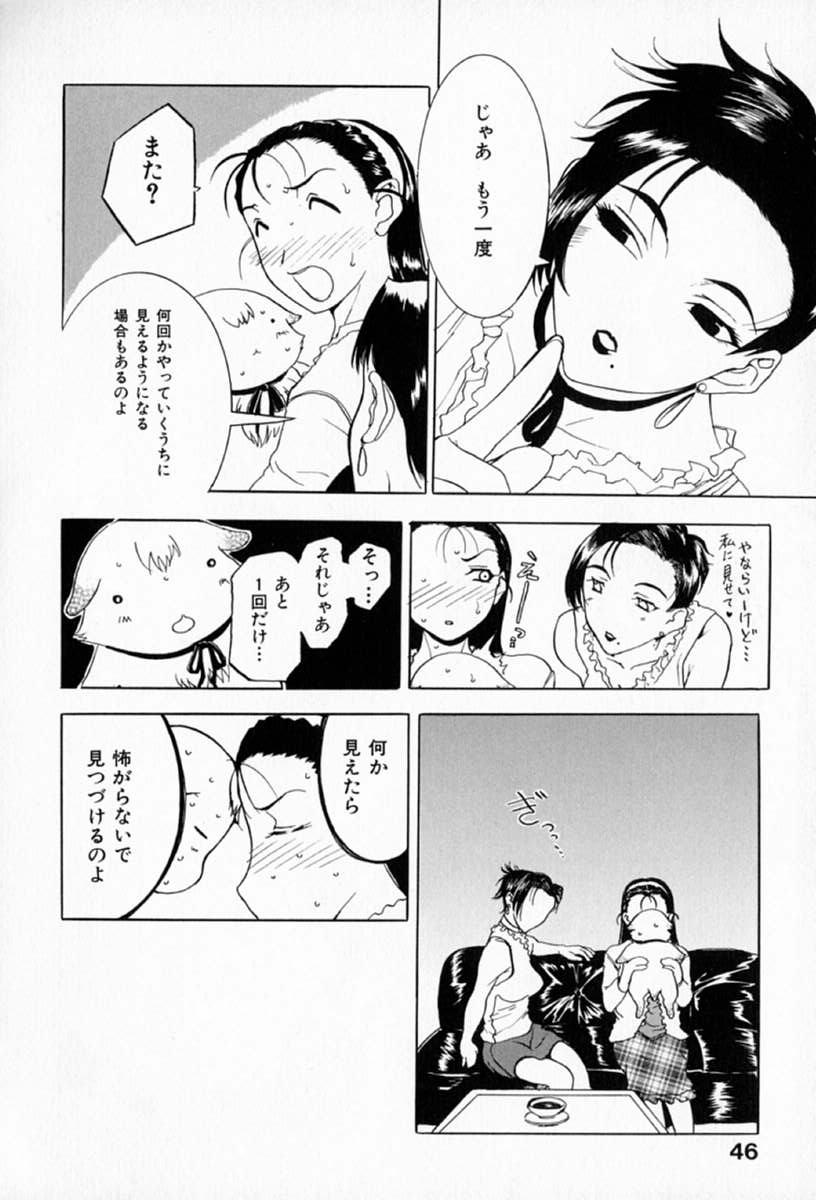 [草津てるにょ] ムーちゃんが来たよ