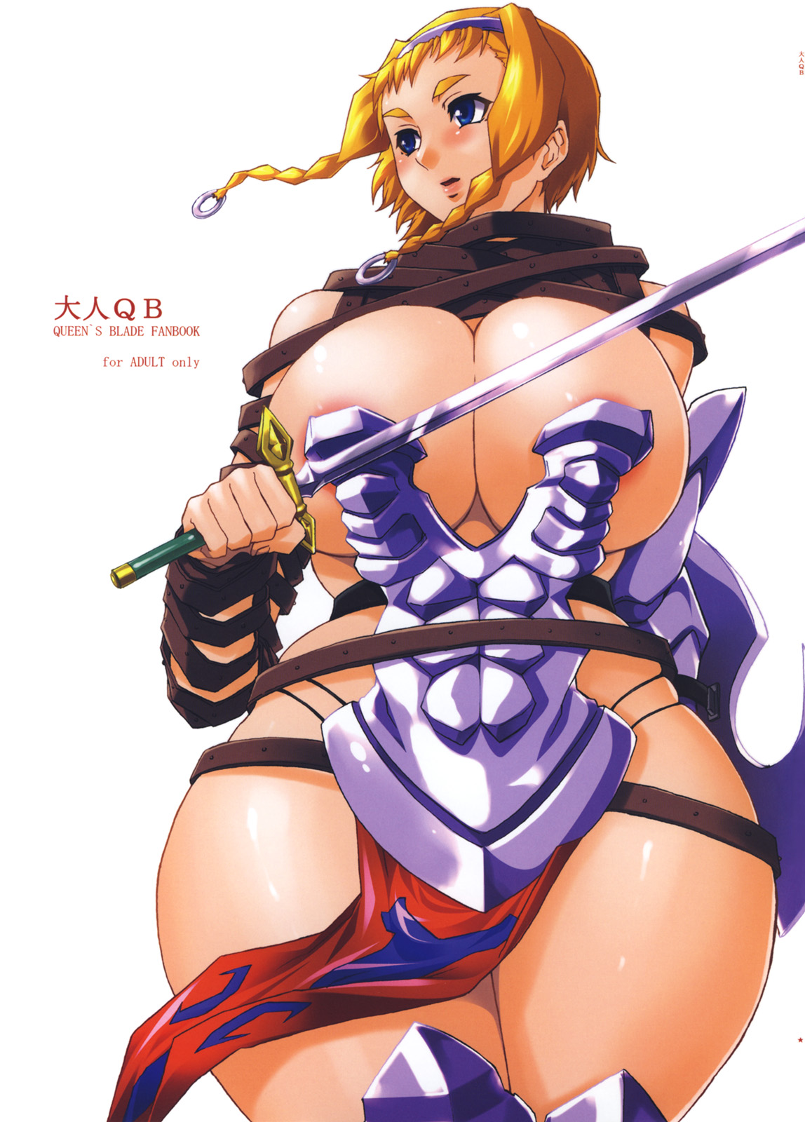 (J.Garden 22) [大人スター (ひうま)] 大人QB (クイーンズブレイド)