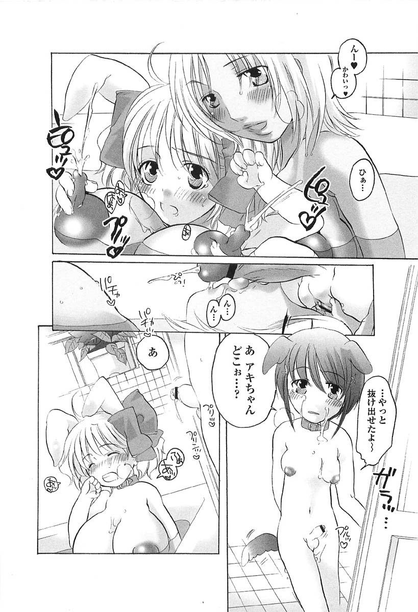[命わずか] 伝説のちん娘を探せ!