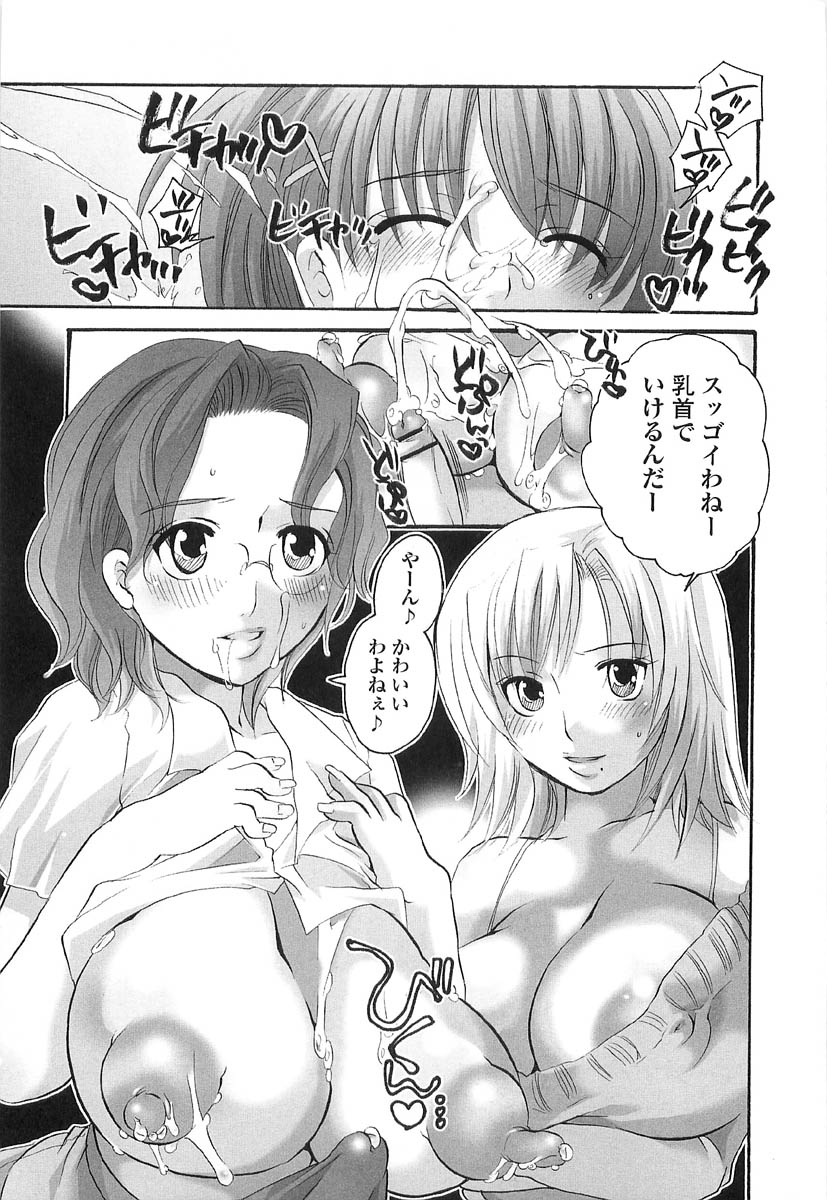 [命わずか] 伝説のちん娘を探せ!