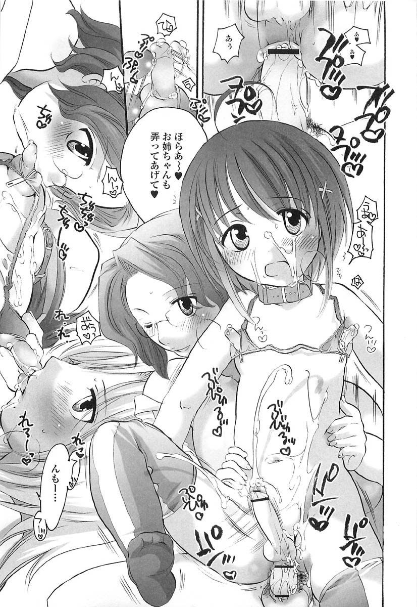 [命わずか] 伝説のちん娘を探せ!