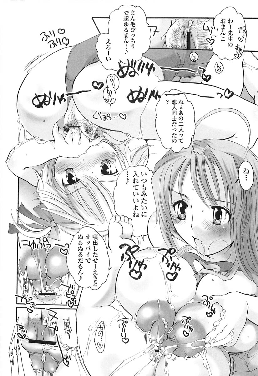 [命わずか] 伝説のちん娘を探せ!