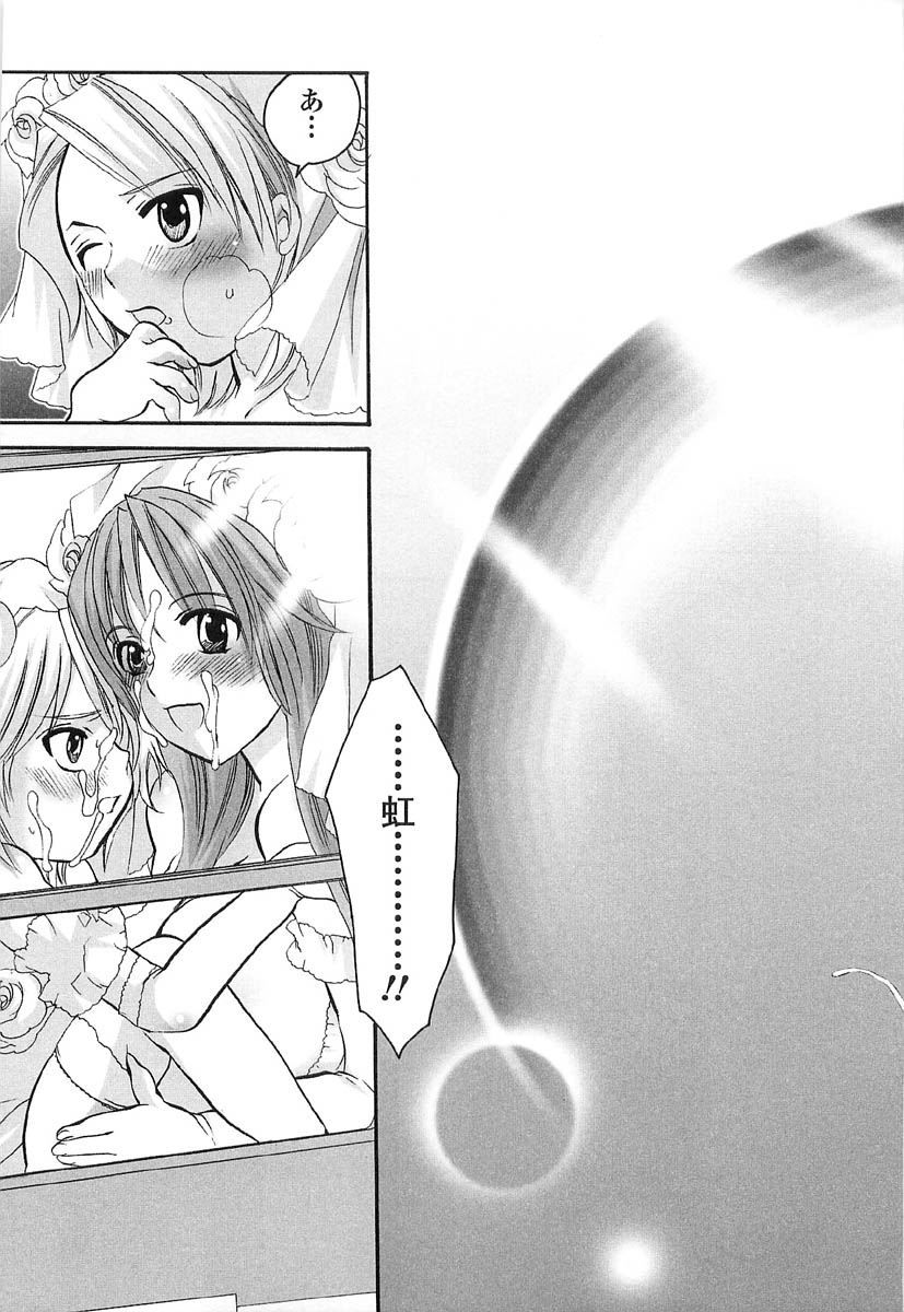 [命わずか] 伝説のちん娘を探せ!