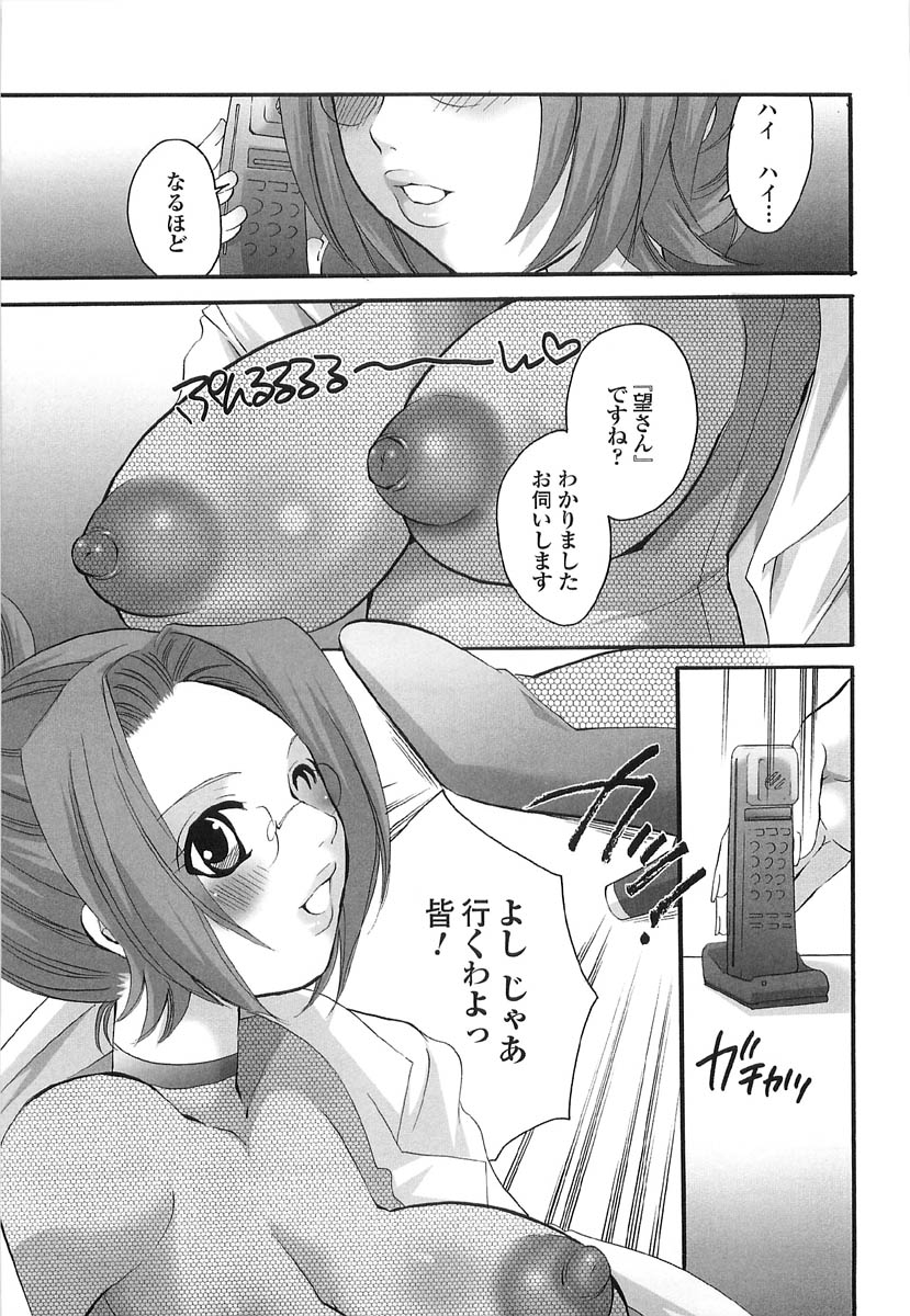[命わずか] 伝説のちん娘を探せ!