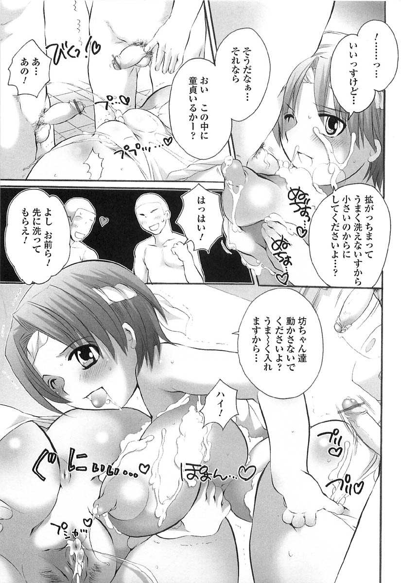 [命わずか] 伝説のちん娘を探せ!