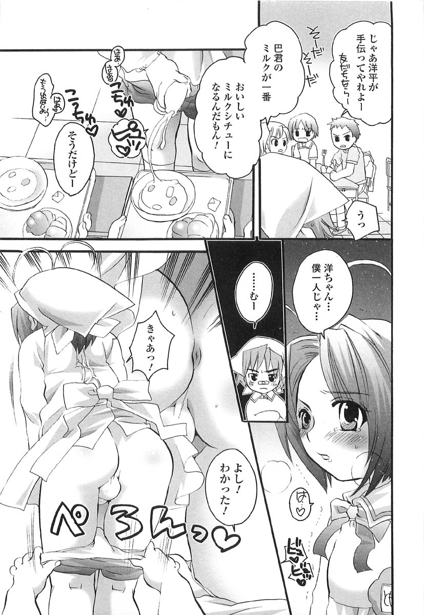 [命わずか] 伝説のちん娘を探せ!