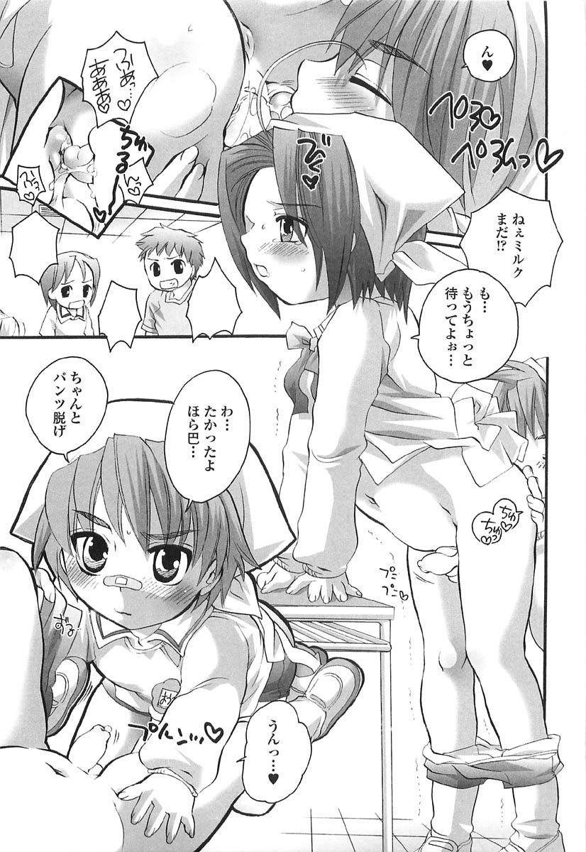 [命わずか] 伝説のちん娘を探せ!