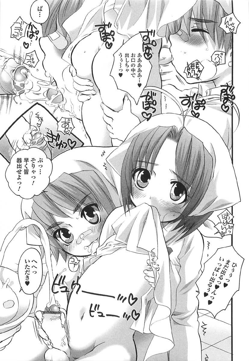 [命わずか] 伝説のちん娘を探せ!