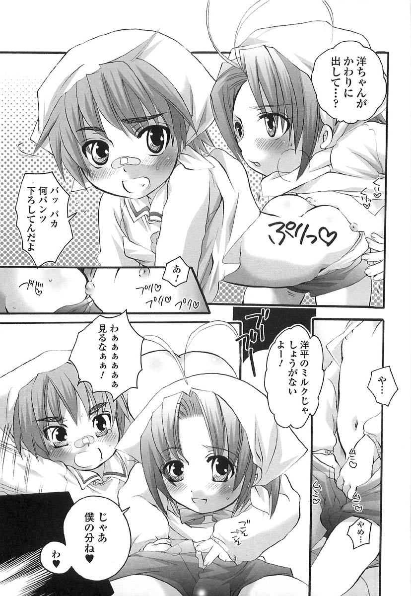 [命わずか] 伝説のちん娘を探せ!
