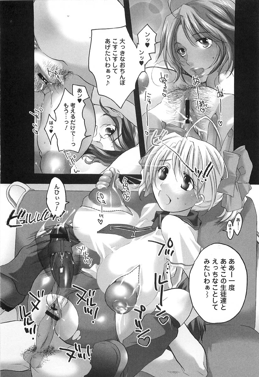 [命わずか] 伝説のちん娘を探せ!