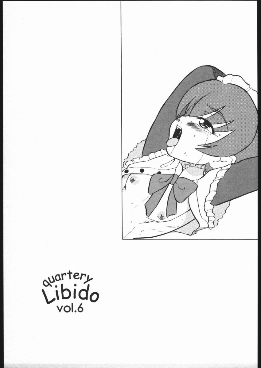 (C62) [Easy Thrilling (どざむら)] quarterly Libido vol.6 (サクラ大戦3)
