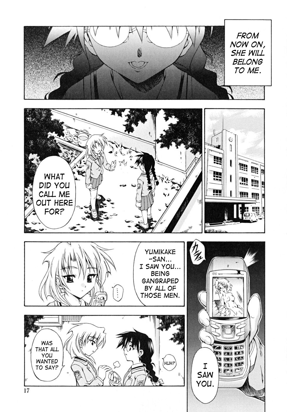 びんほう[ENG]