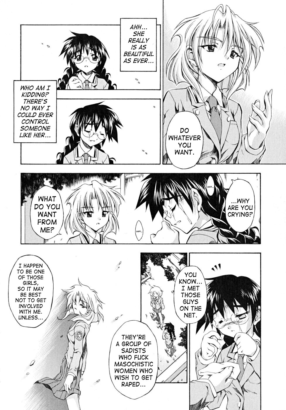 びんほう[ENG]