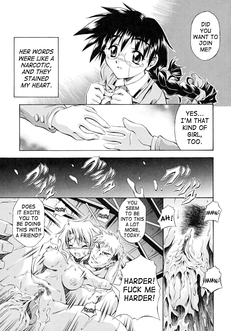 びんほう[ENG]