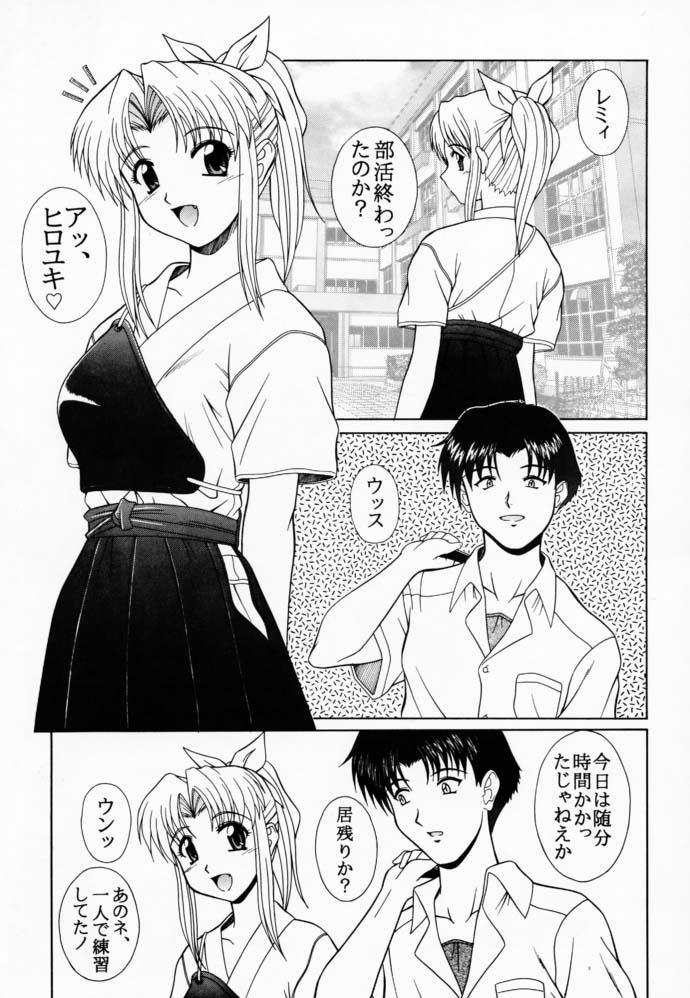 [下僕出版 (Pin Vice)] PURE! LEMMY MIYAUCHI FAN BOOK Vol.1 -Remake edition- (トゥハート)