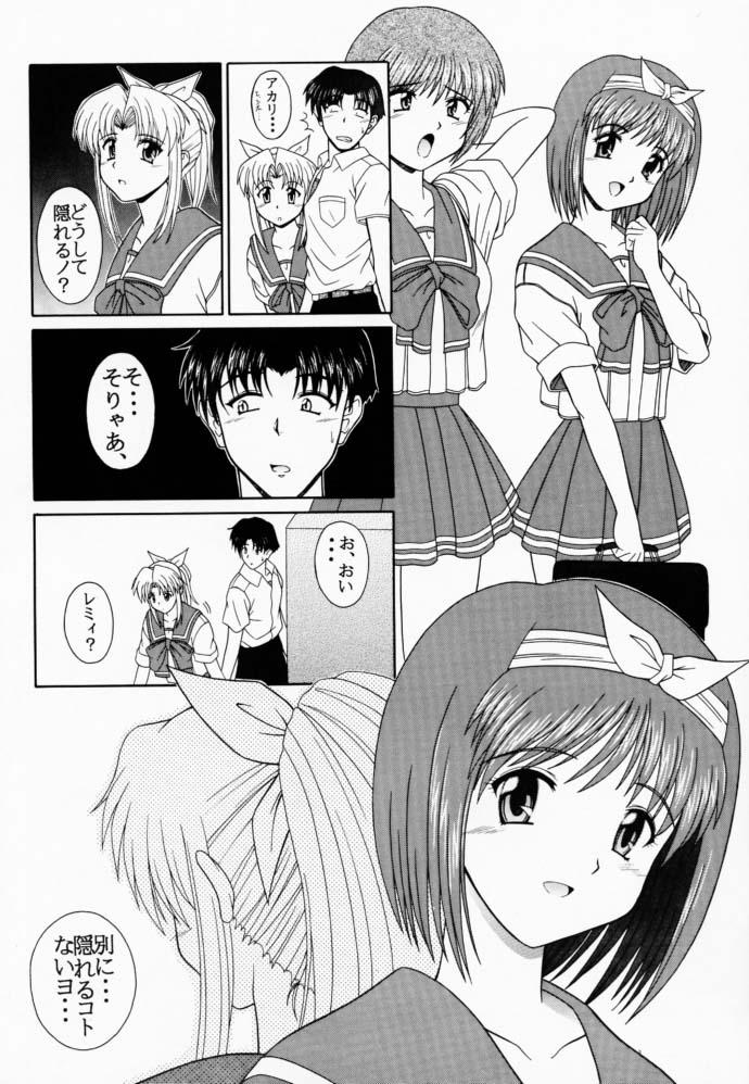 [下僕出版 (Pin Vice)] PURE! LEMMY MIYAUCHI FAN BOOK Vol.1 -Remake edition- (トゥハート)
