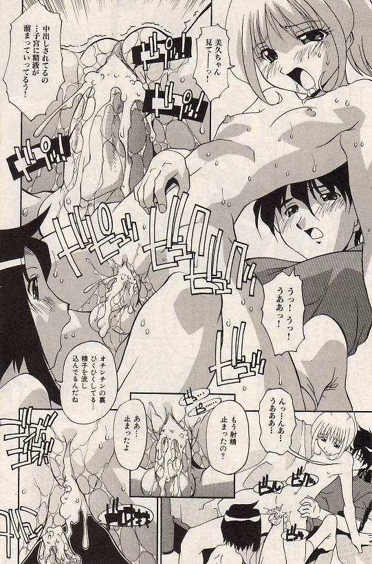 コミック百合姫2004-07