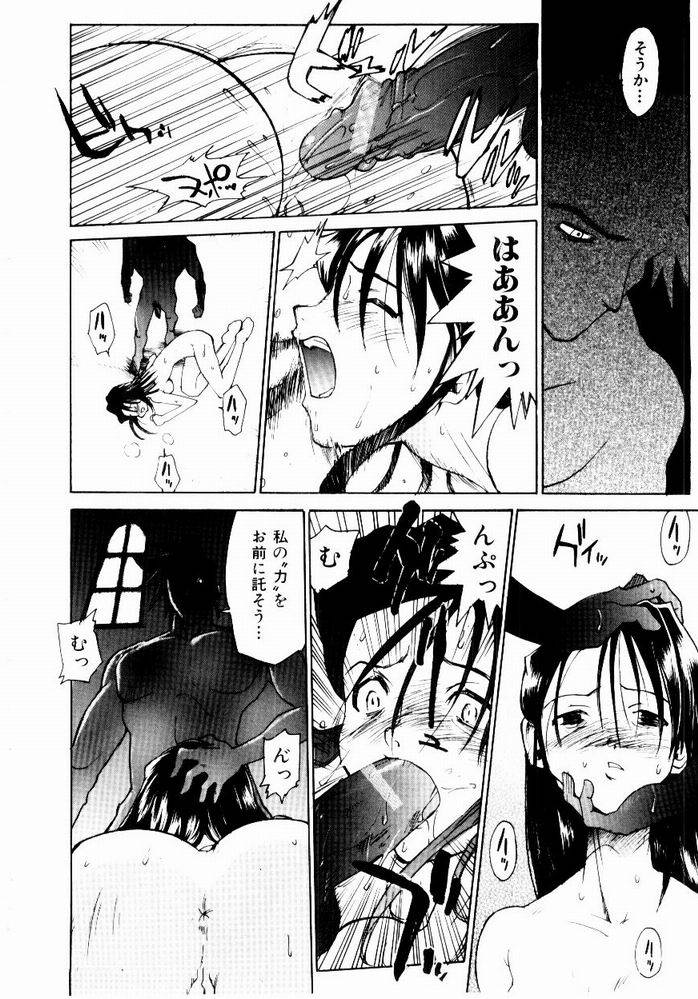 [才谷ウメタロウ] ほっと・すぽっと