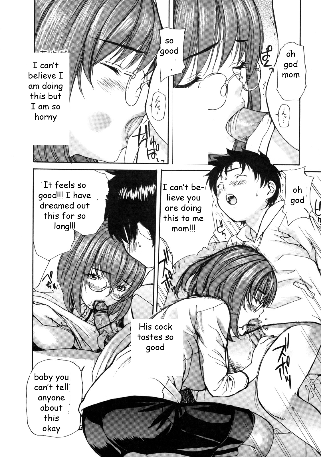 授乳中のお母さんの孤独[英語] [書き直し] [EZリライター]