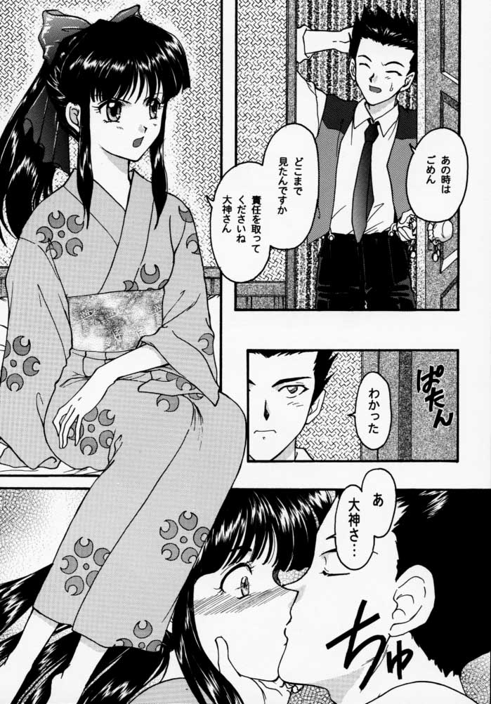 [天使館 (風雅うつら)] まいひめ 千紫万紅・帝撃華組・千秋楽 (サクラ大戦)