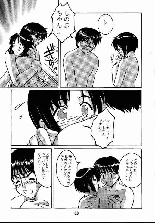 (Cレヴォ25) [篠原重工 (榛名まお, うきょちゅう)] ラブしの (ラブひな)