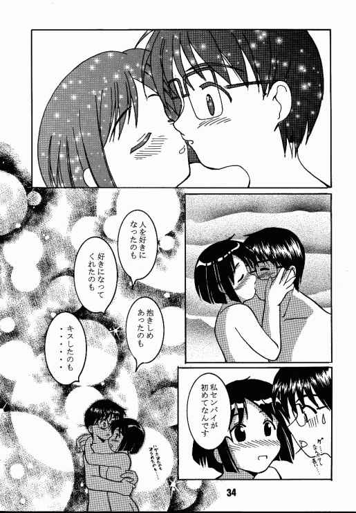 (Cレヴォ25) [篠原重工 (榛名まお, うきょちゅう)] ラブしの (ラブひな)