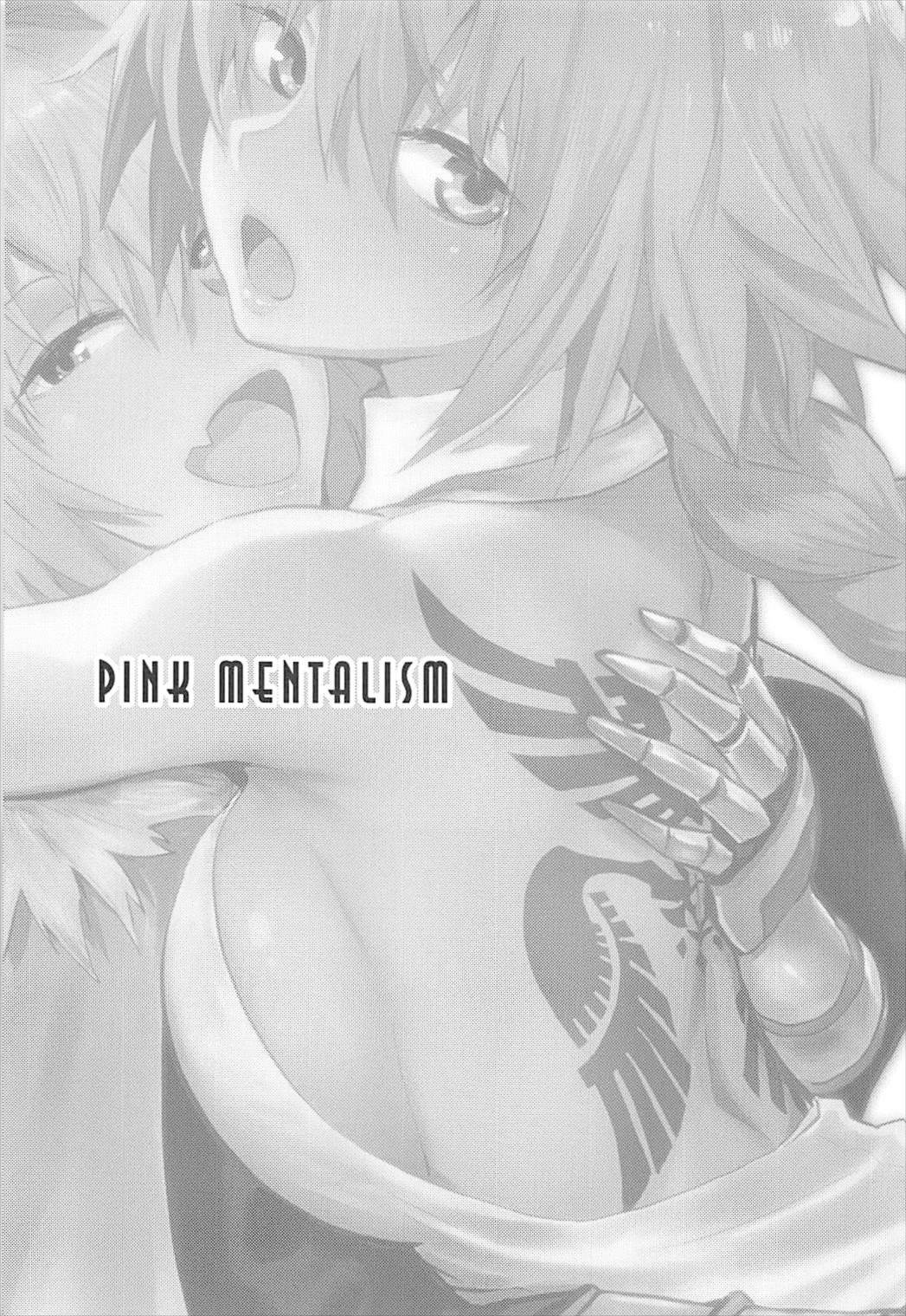(C93) [マンガスーパー (猫井ミィ)] PINK MENTALISM (Fate/Apocrypha) [英訳]