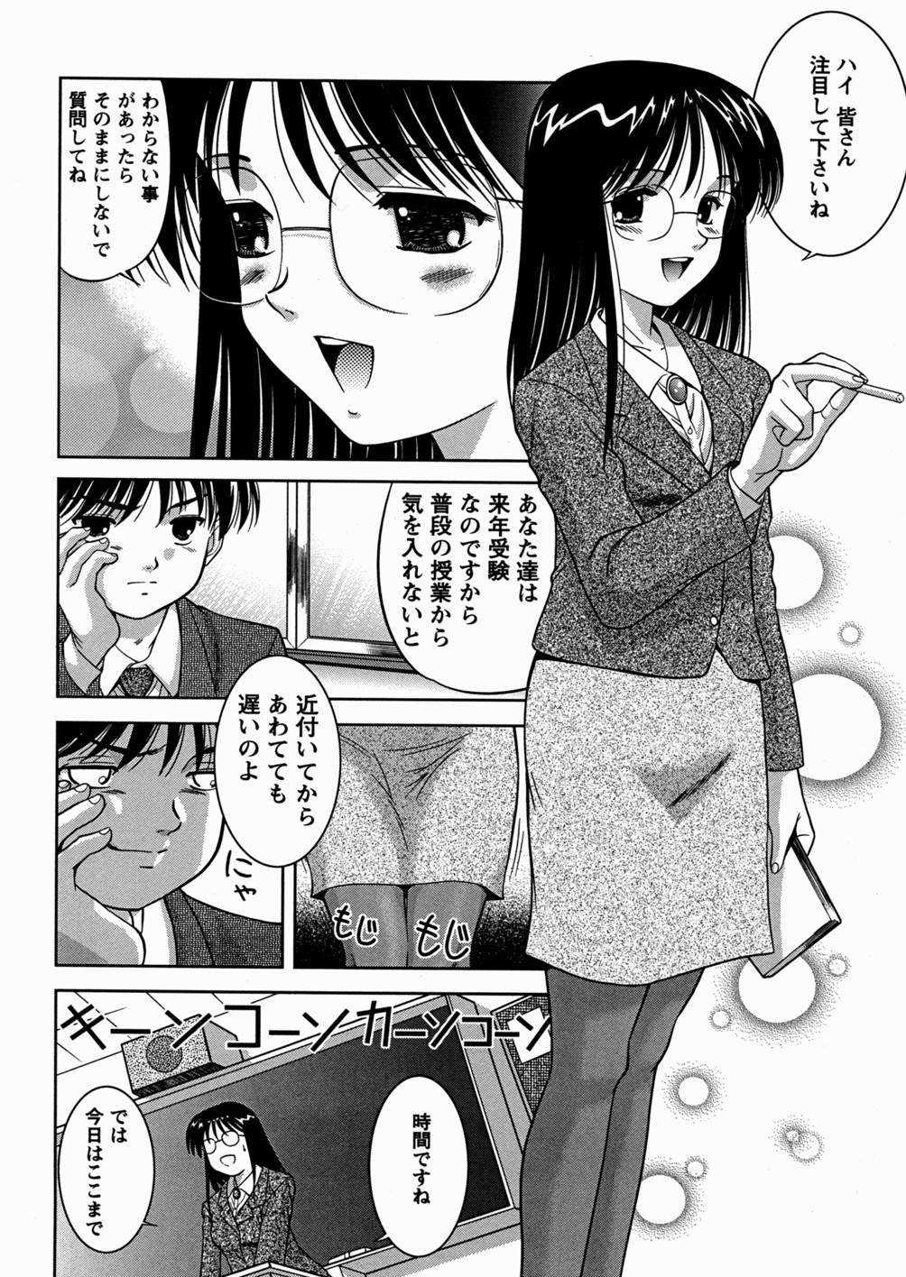 [う～とむ] 妹大好き