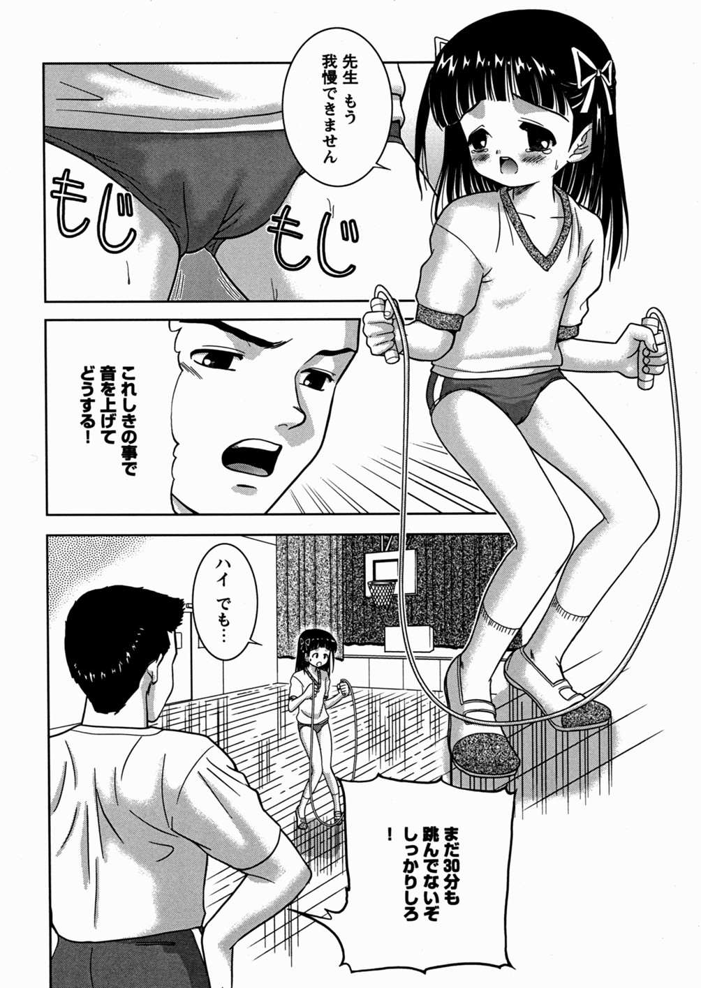 [う～とむ] 妹大好き