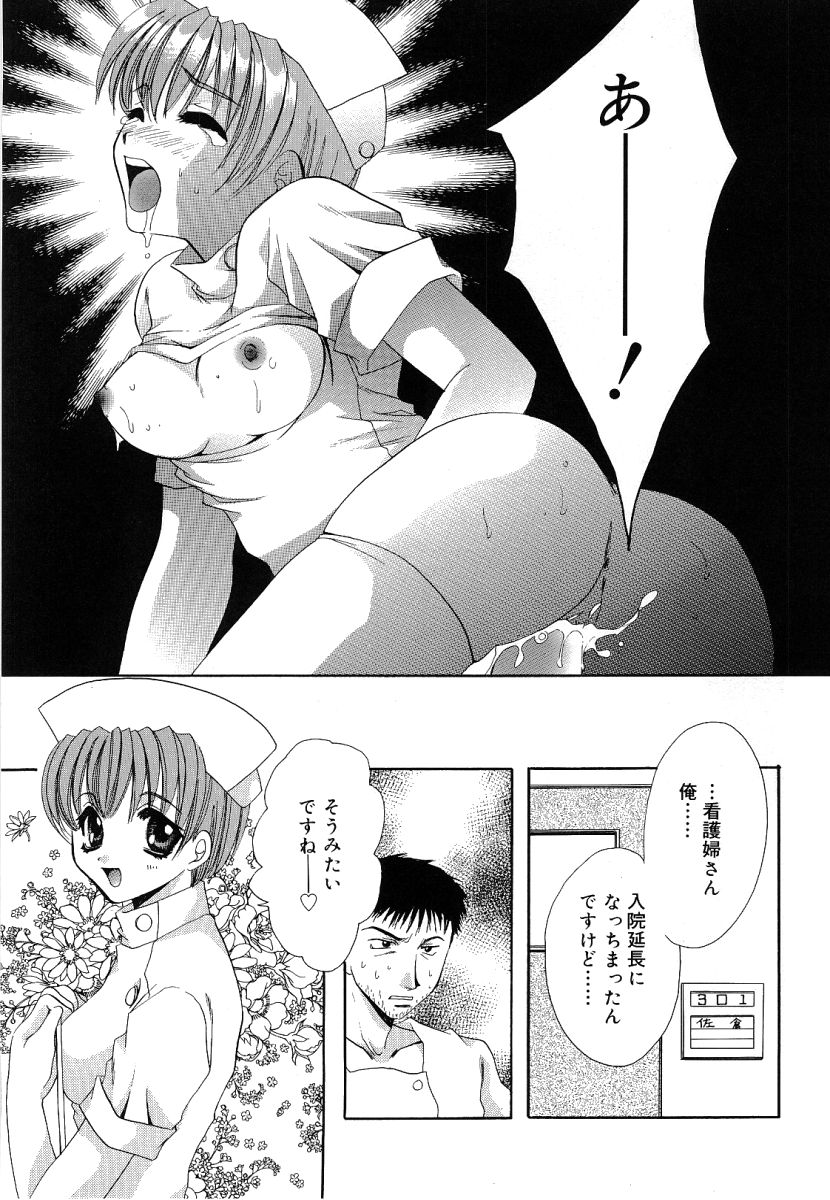 [高橋果甫] オランピア
