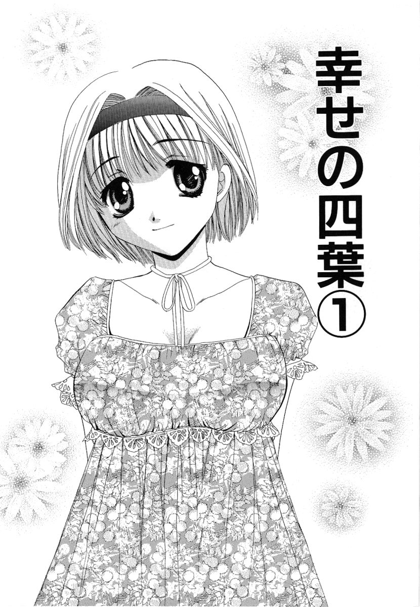[高橋果甫] オランピア