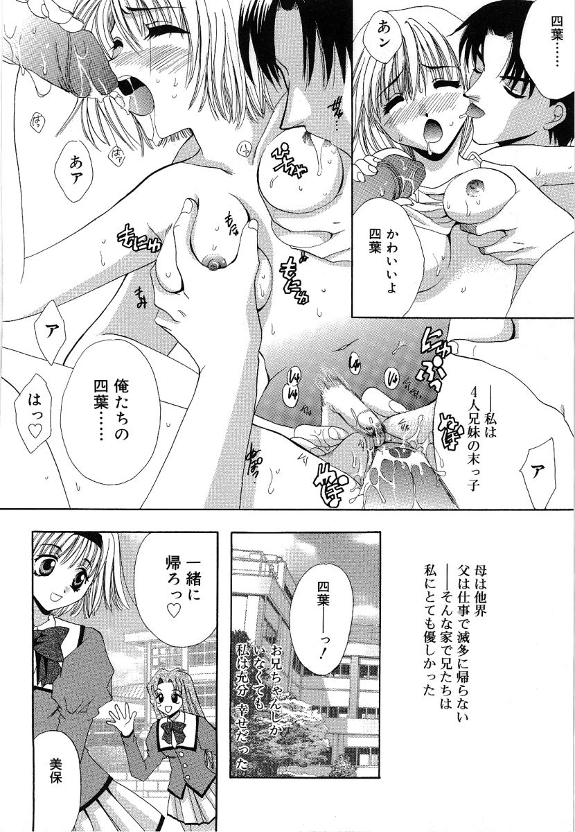[高橋果甫] オランピア