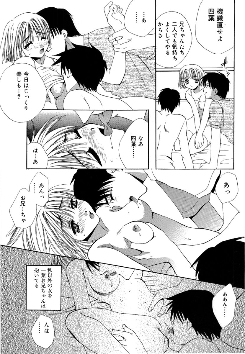 [高橋果甫] オランピア