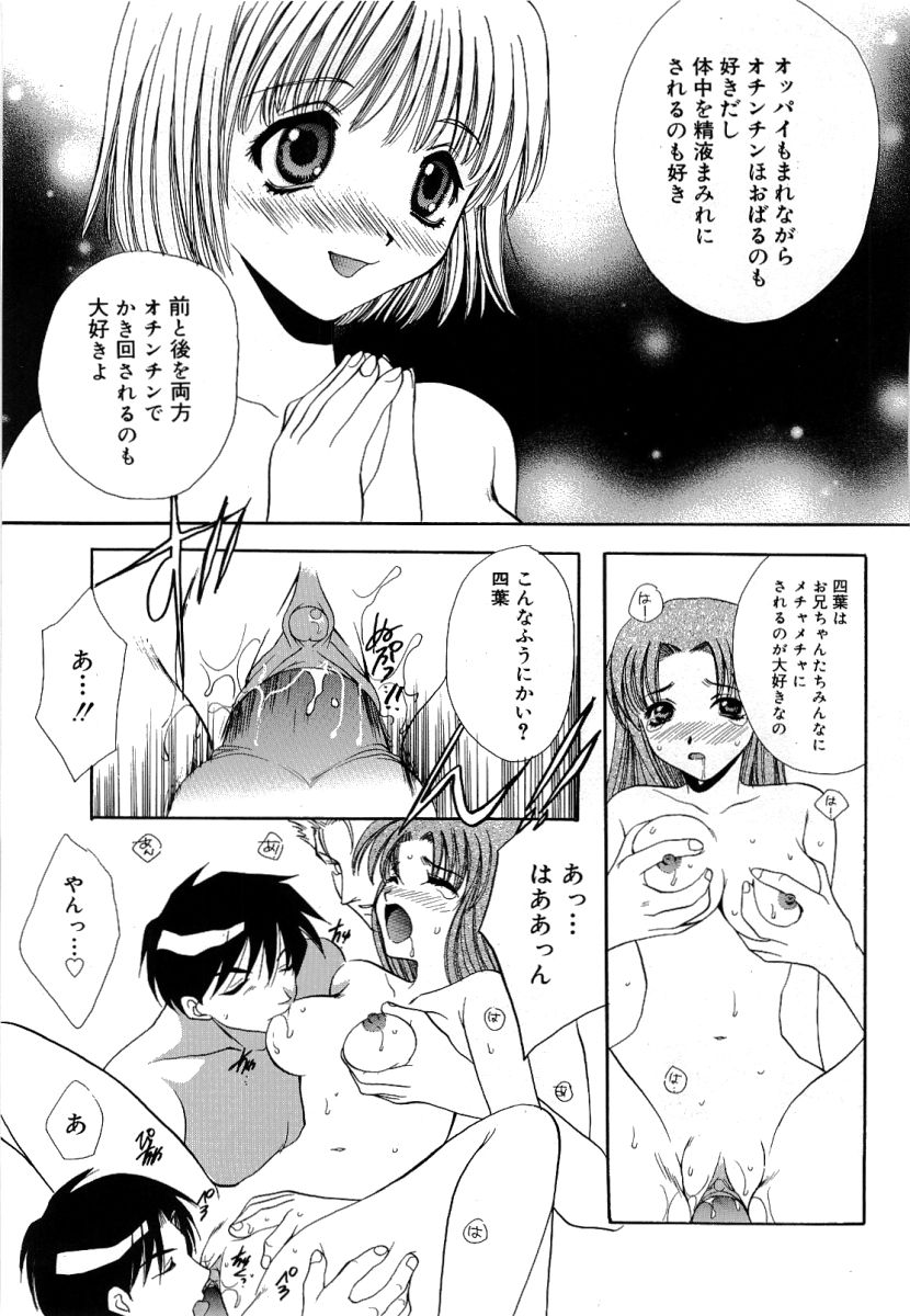 [高橋果甫] オランピア