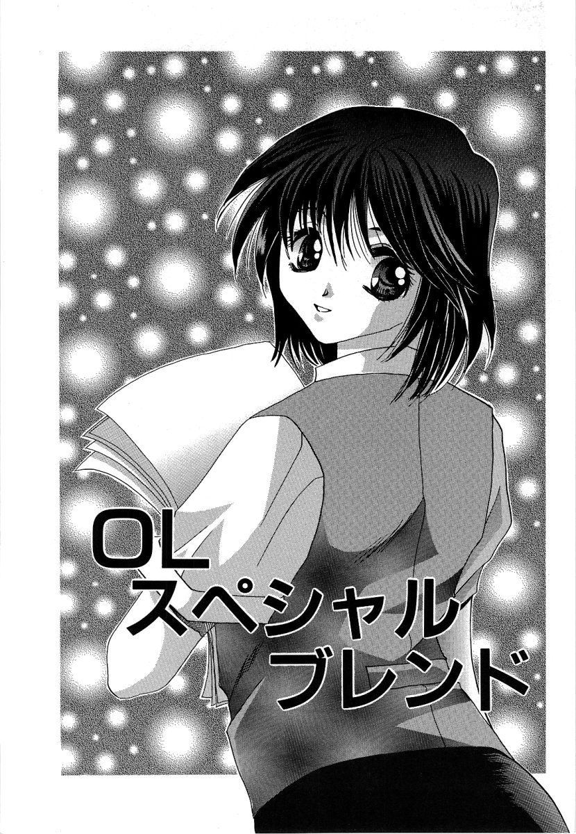 [高橋果甫] オランピア