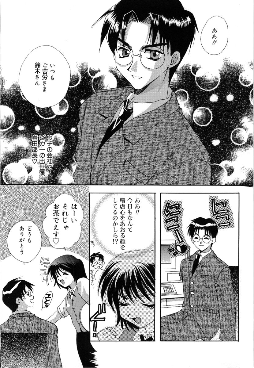 [高橋果甫] オランピア