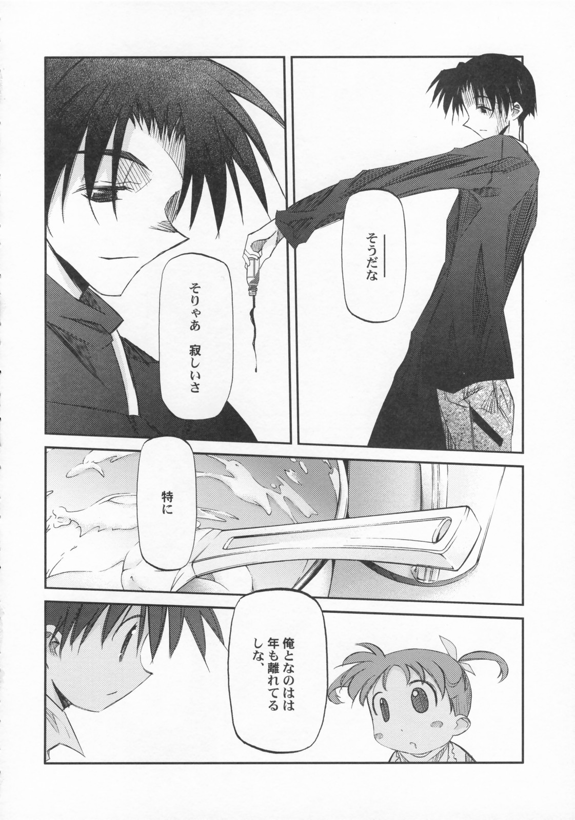 (サンクリ36) [怪奇日蝕, Rengaworks (綾野なおと, 煉瓦)] りりかるOver Drive StrikerS (魔法少女リリカルなのはStrikerS)