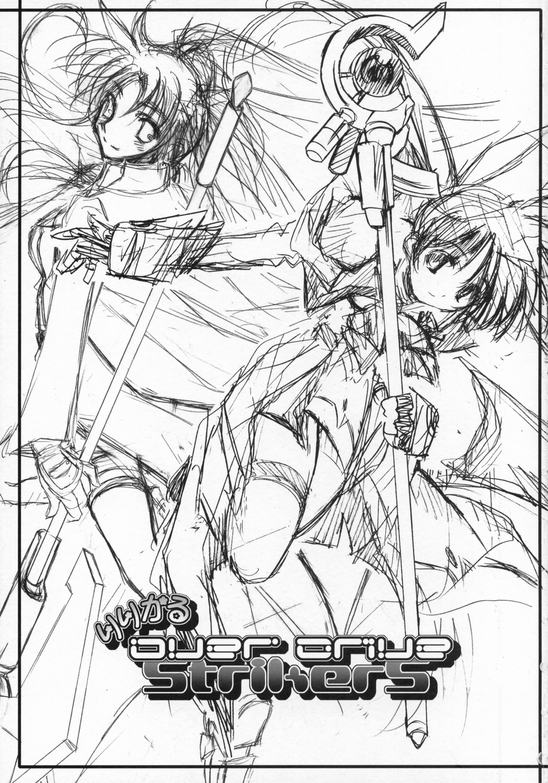(サンクリ36) [怪奇日蝕, Rengaworks (綾野なおと, 煉瓦)] りりかるOver Drive StrikerS (魔法少女リリカルなのはStrikerS)