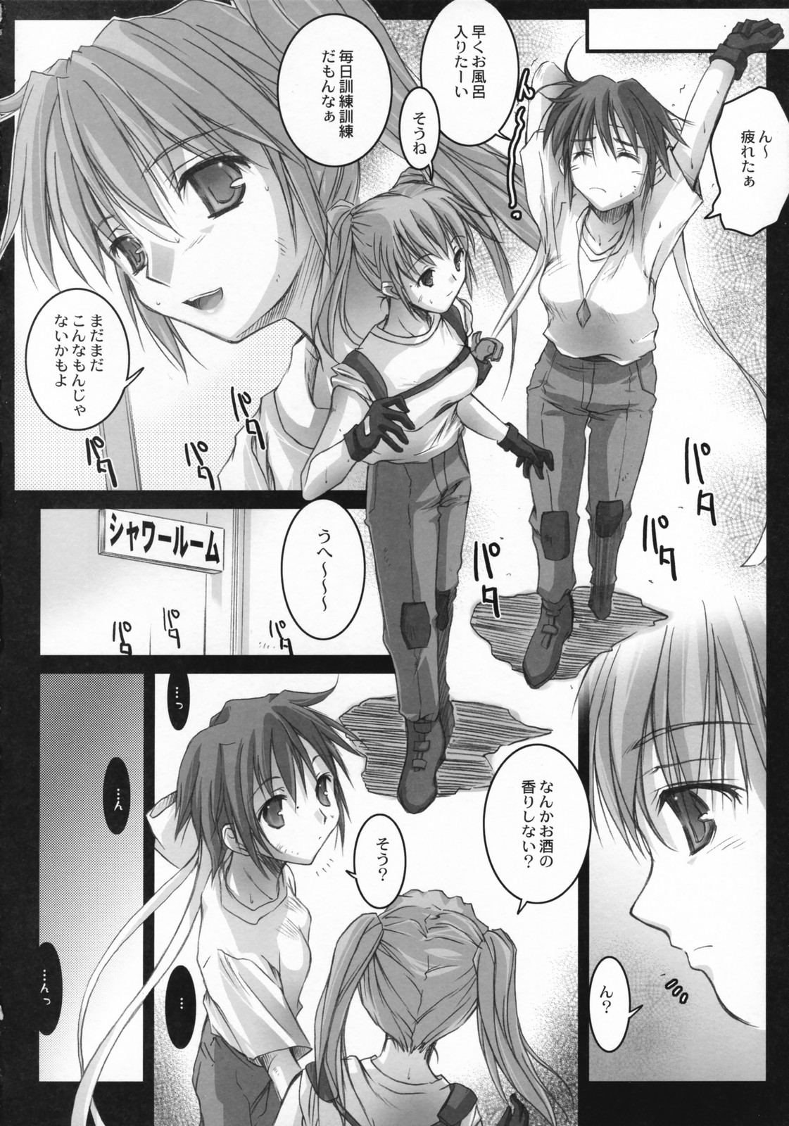 (サンクリ36) [怪奇日蝕, Rengaworks (綾野なおと, 煉瓦)] りりかるOver Drive StrikerS (魔法少女リリカルなのはStrikerS)
